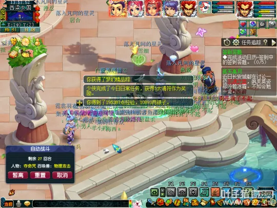 diablofans游戏攻略