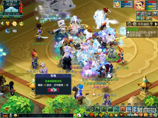 diablofans游戏攻略