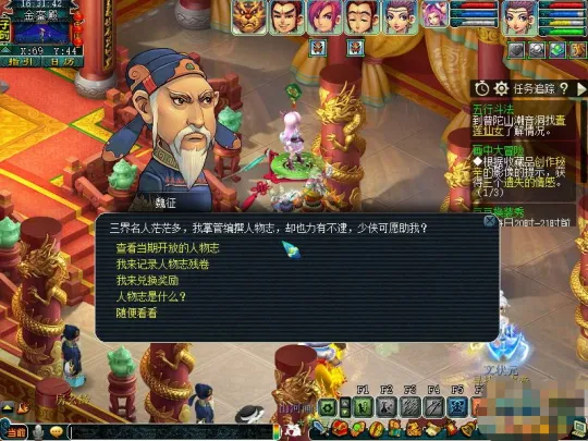 diablofans游戏攻略