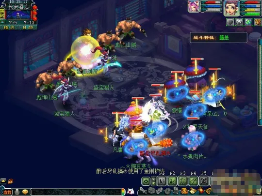 diablofans游戏攻略