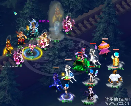 diablofans游戏攻略