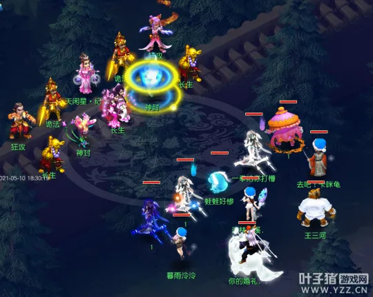 diablofans游戏攻略