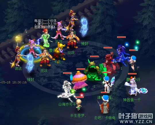 diablofans游戏攻略