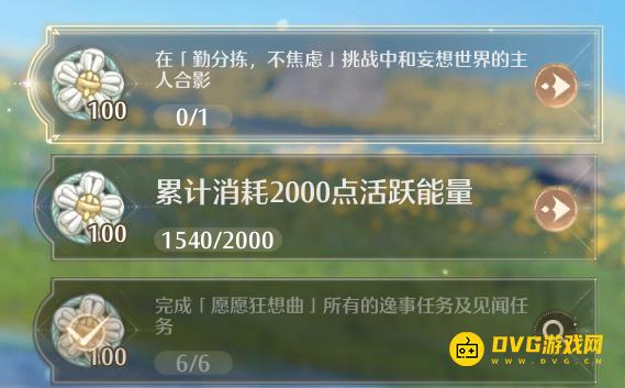 1743307714643679.png diablofans游戏攻略