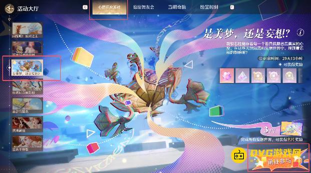 1743307812798112.png diablofans游戏攻略