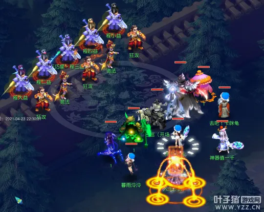 diablofans游戏攻略