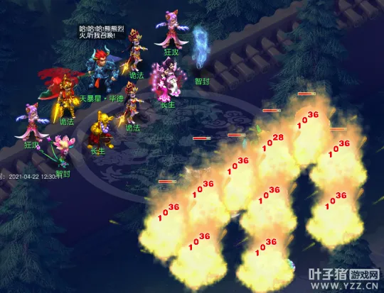 diablofans游戏攻略