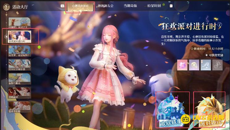 1743127439969230.png diablofans游戏攻略