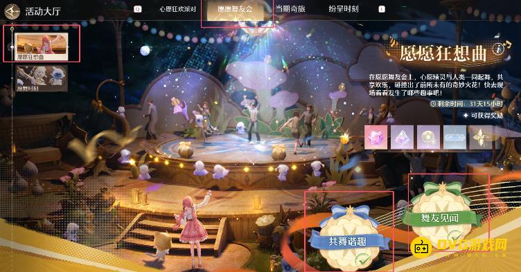 1743127468900891.png diablofans游戏攻略