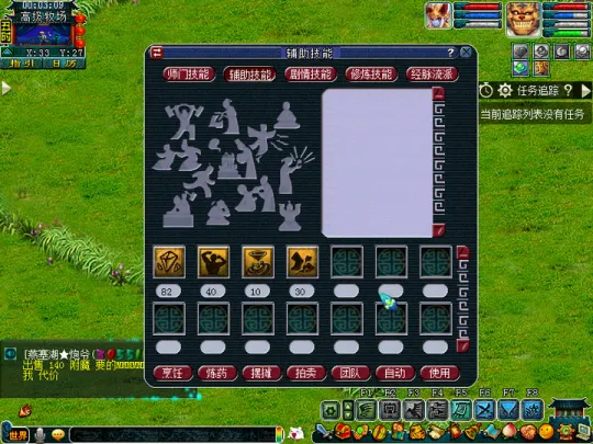 diablofans游戏攻略