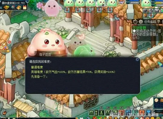 diablofans游戏攻略