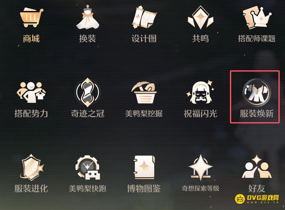 diablofans游戏攻略