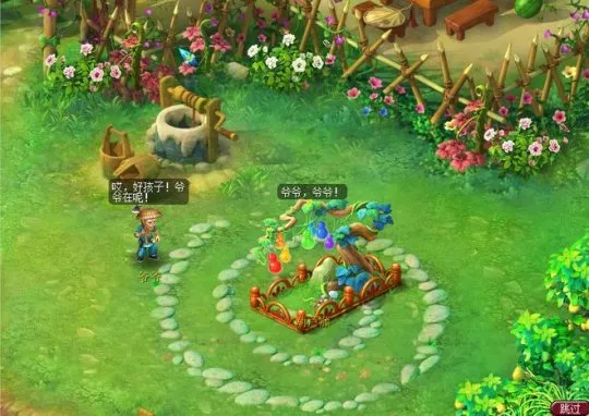 diablofans游戏攻略