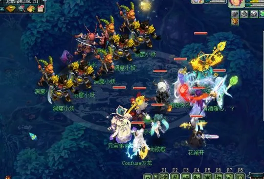 diablofans游戏攻略