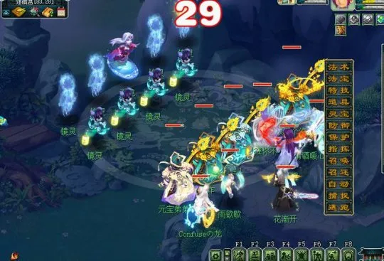 diablofans游戏攻略