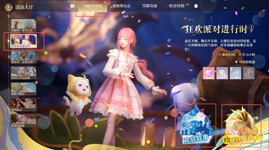 1743125899863023.png diablofans游戏攻略