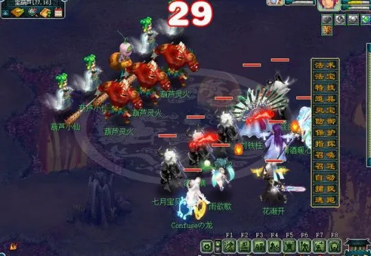 diablofans游戏攻略