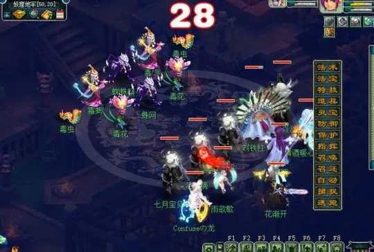 diablofans游戏攻略