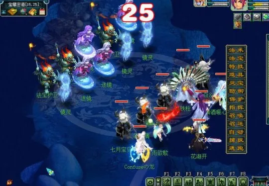 diablofans游戏攻略