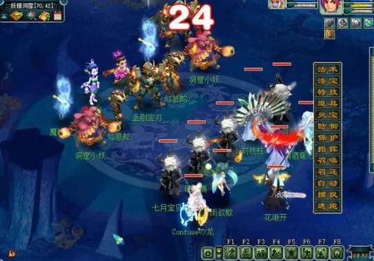 diablofans游戏攻略