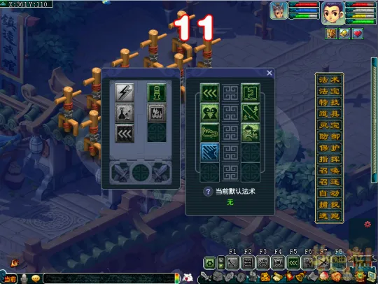 diablofans游戏攻略