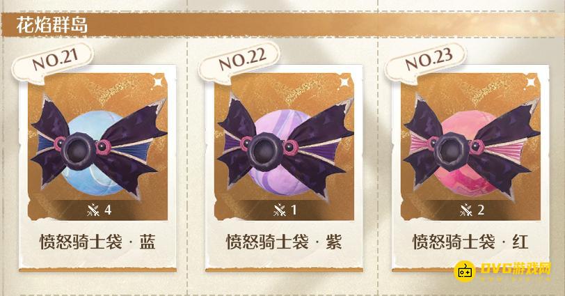 diablofans游戏攻略