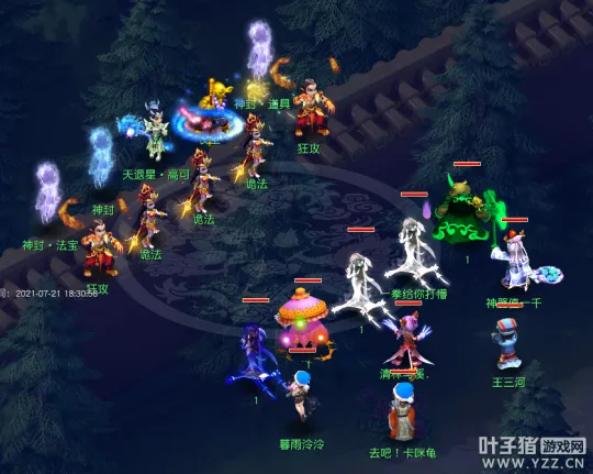 diablofans游戏攻略