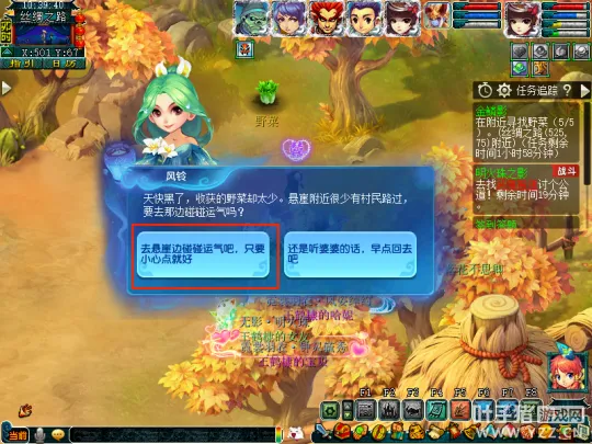 diablofans游戏攻略