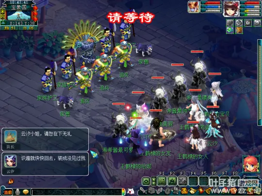 diablofans游戏攻略