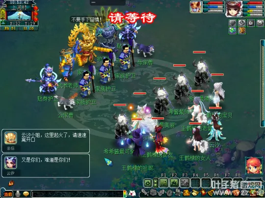 diablofans游戏攻略