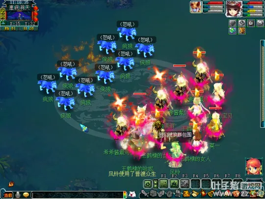 diablofans游戏攻略