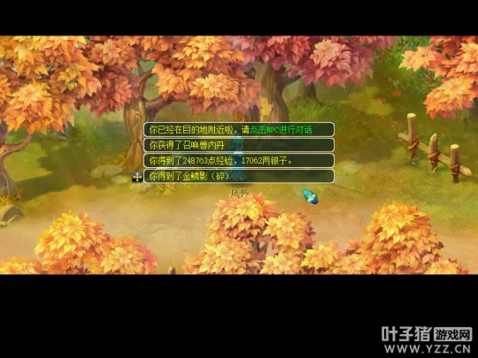 diablofans游戏攻略