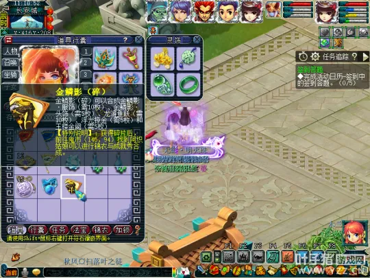 diablofans游戏攻略