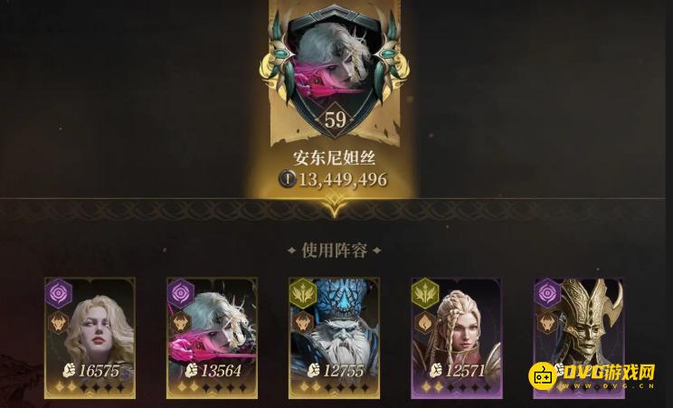 diablofans游戏攻略