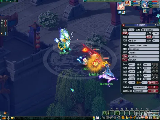 diablofans游戏攻略