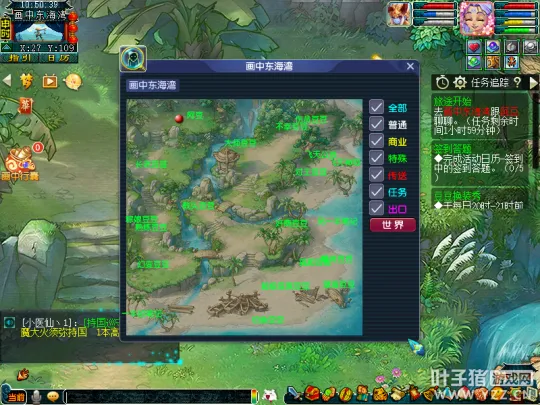 diablofans游戏攻略