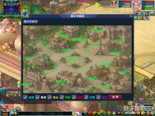 diablofans游戏攻略