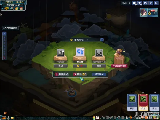 diablofans游戏攻略