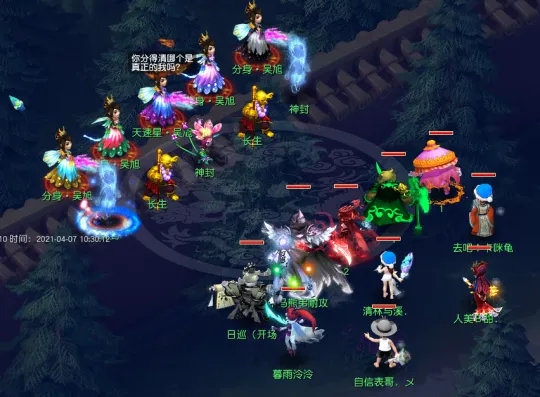 diablofans游戏攻略