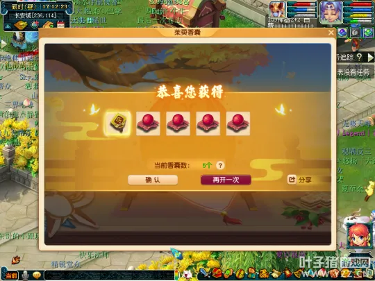 diablofans游戏攻略