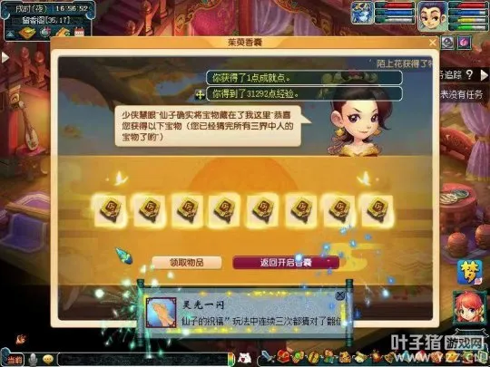 diablofans游戏攻略