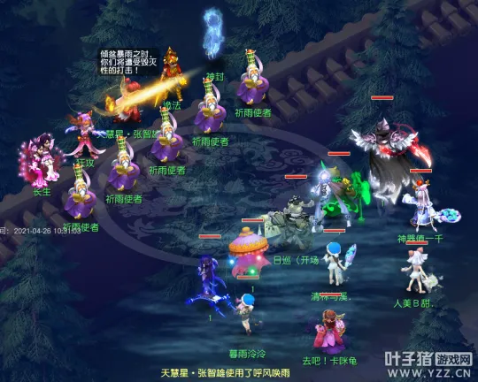 diablofans游戏攻略