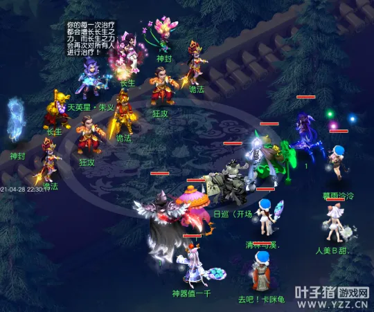 diablofans游戏攻略