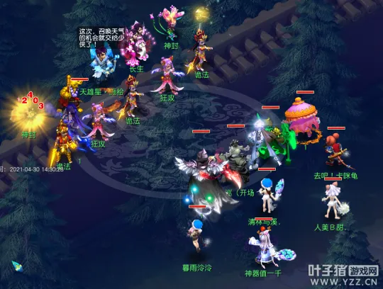 diablofans游戏攻略