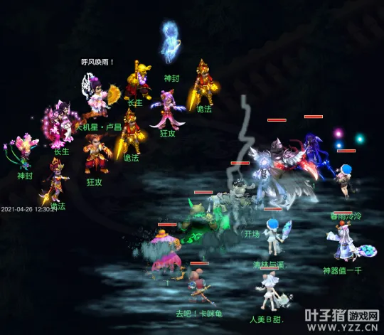 diablofans游戏攻略