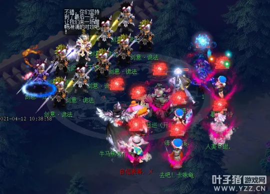 diablofans游戏攻略