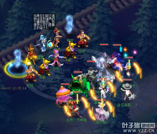 diablofans游戏攻略