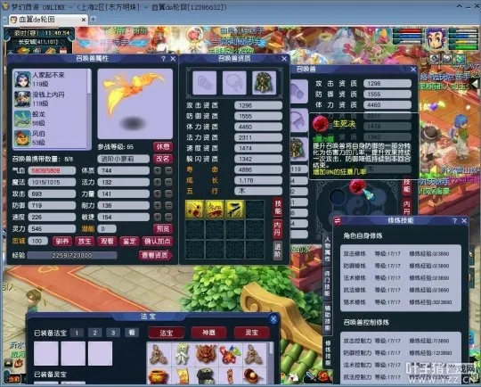 diablofans游戏攻略