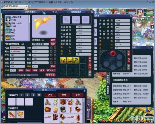 diablofans游戏攻略