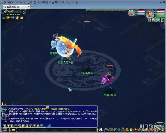 diablofans游戏攻略